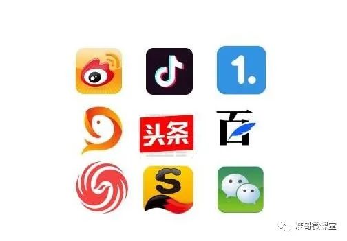 自媒体赚钱,自媒体收益最高的4个平台 自媒体赚钱,自媒体收益最高的4个平台