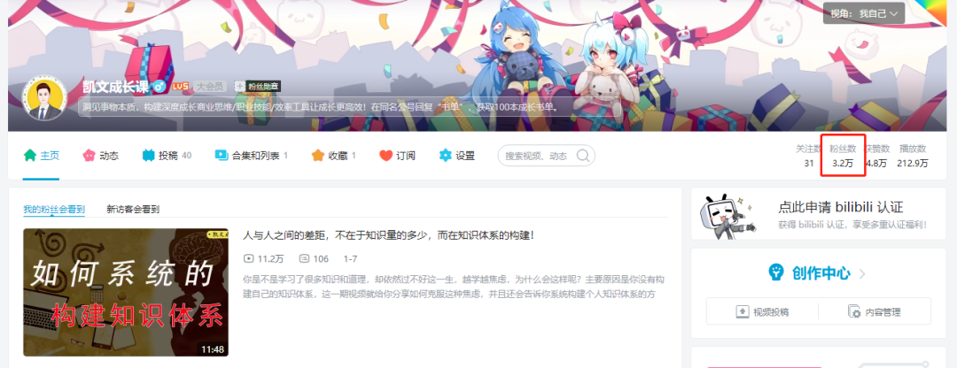 怎么运营自媒体账号(自媒体账号运营是什么工作) 怎么运营自媒体账号(自媒体账号运营是什么工作)