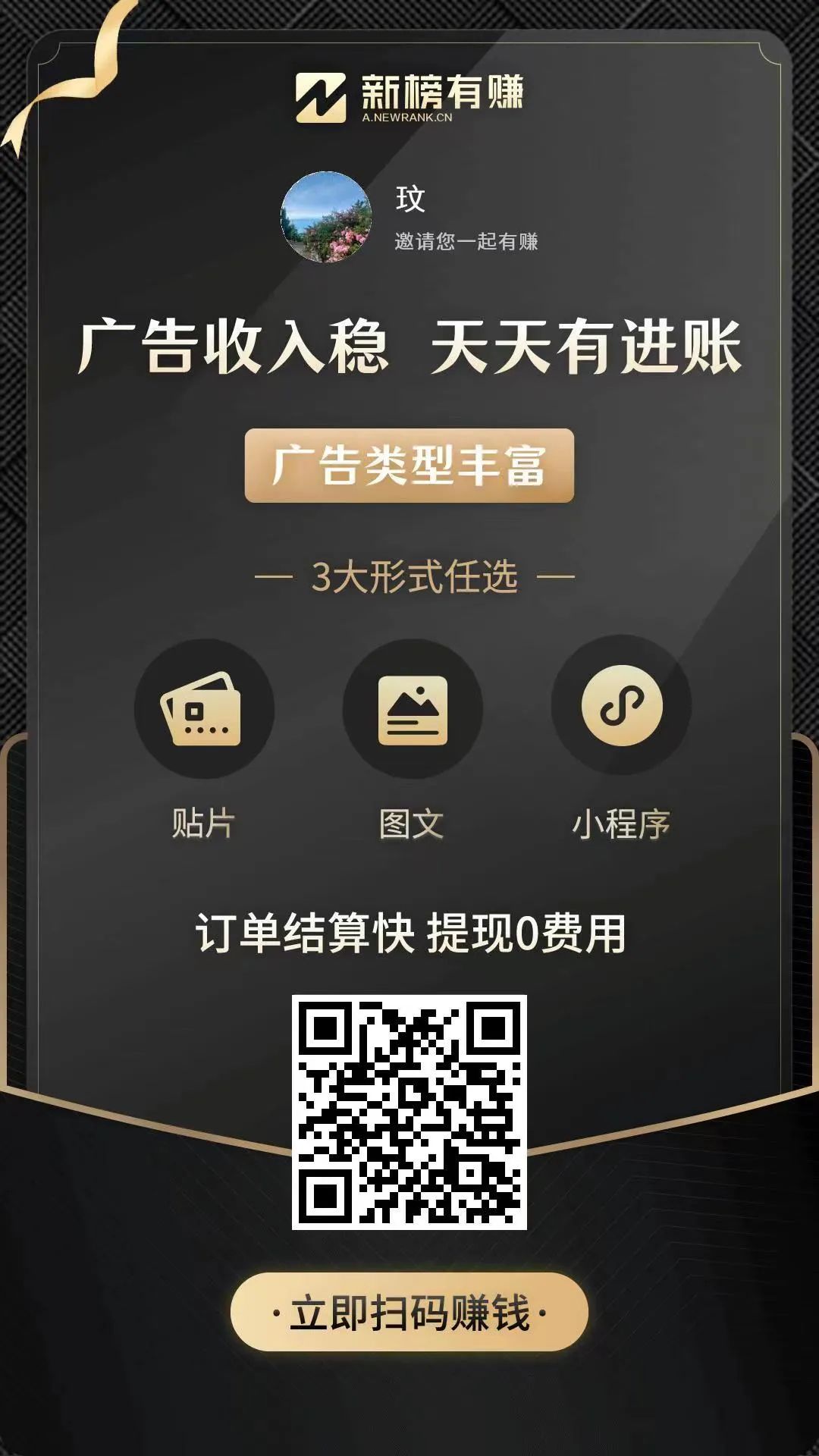 自媒体全套教程! 自媒体全套教程!