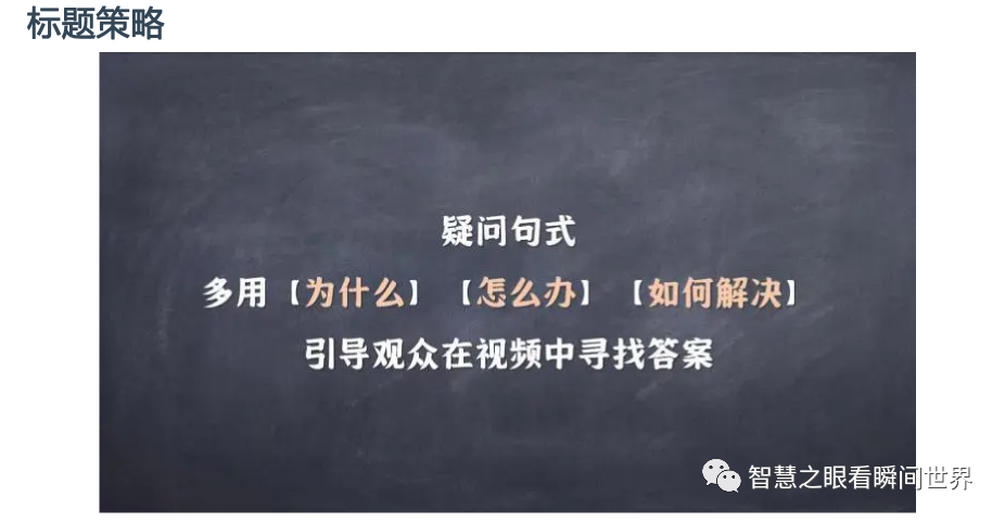 自媒体创作技巧-B站第一季 自媒体创作技巧-B站第一季