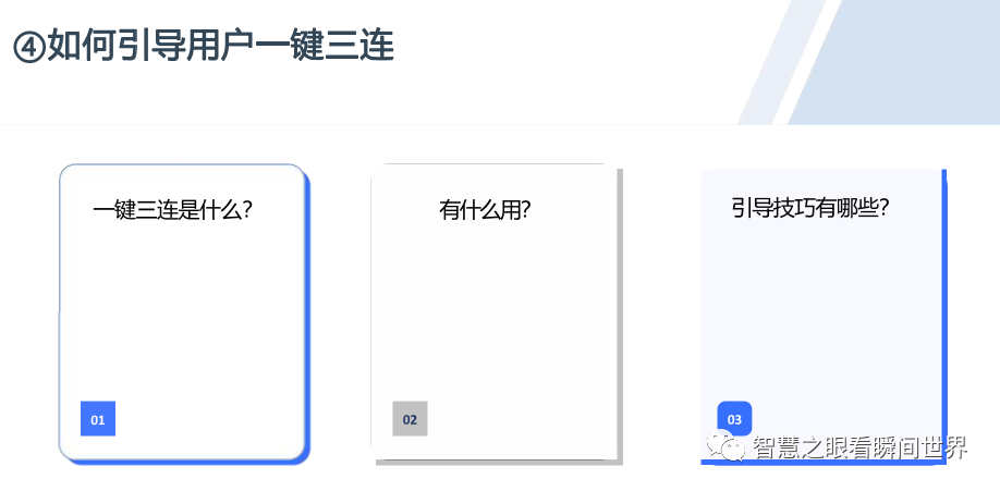 自媒体创作技巧-B站第一季 自媒体创作技巧-B站第一季