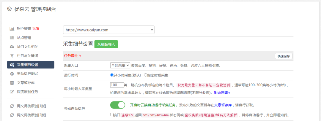 自媒体账号:赚钱新技能揭秘 自媒体账号:赚钱新技能揭秘