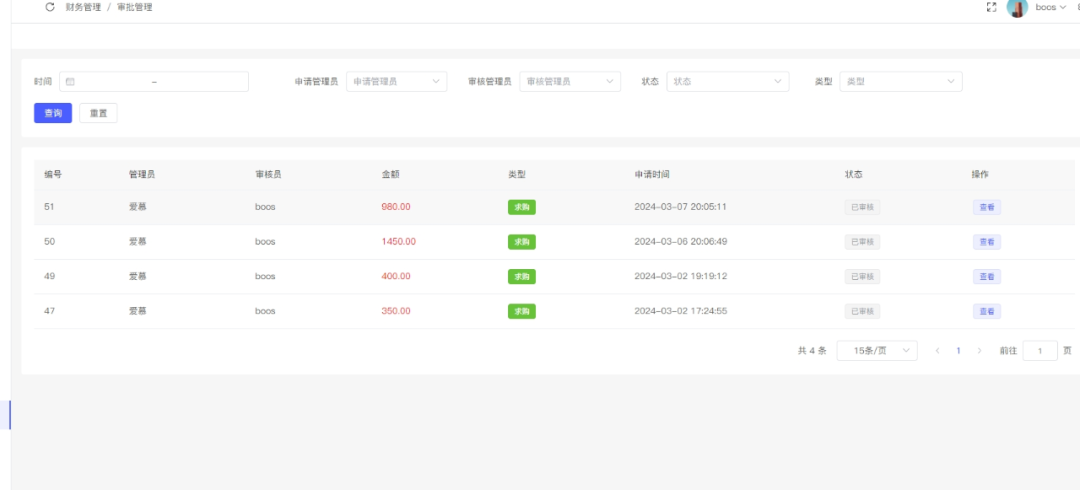 自媒体账号交易平台开发案例-账号管理平台软件 自媒体账号交易平台开发案例-账号管理平台软件