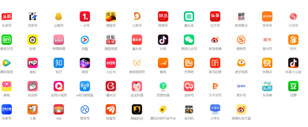 账号交易自媒体有哪些 账号交易自媒体有哪些