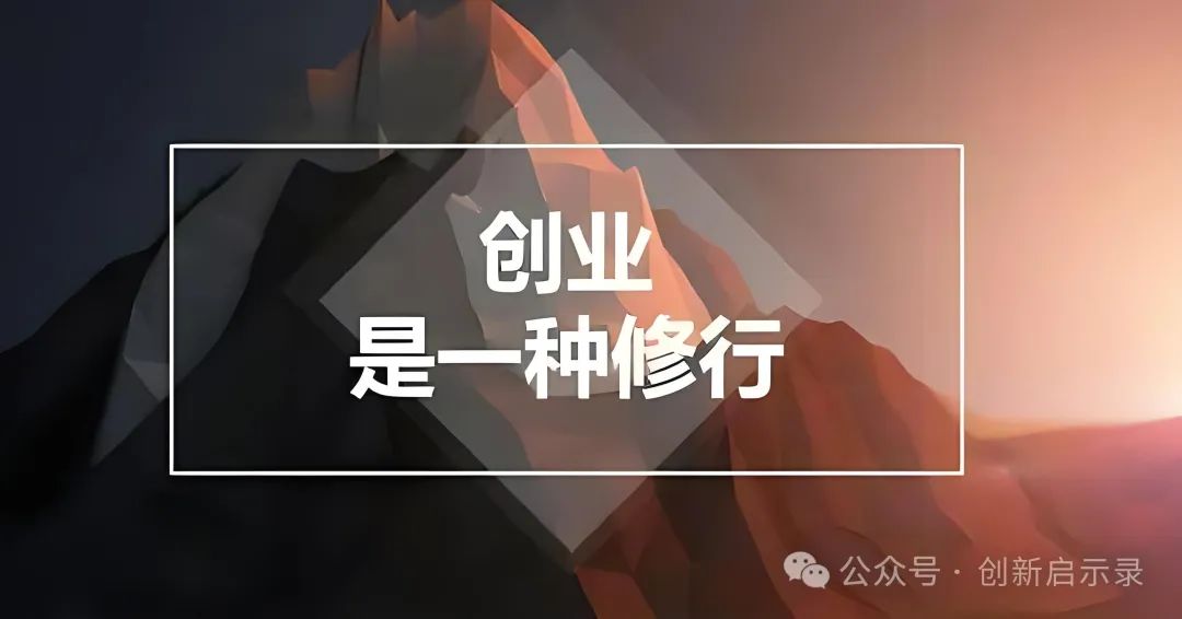 【创业心路】自媒体时代,我的创业故事与心得 【创业心路】自媒体时代,我的创业故事与心得