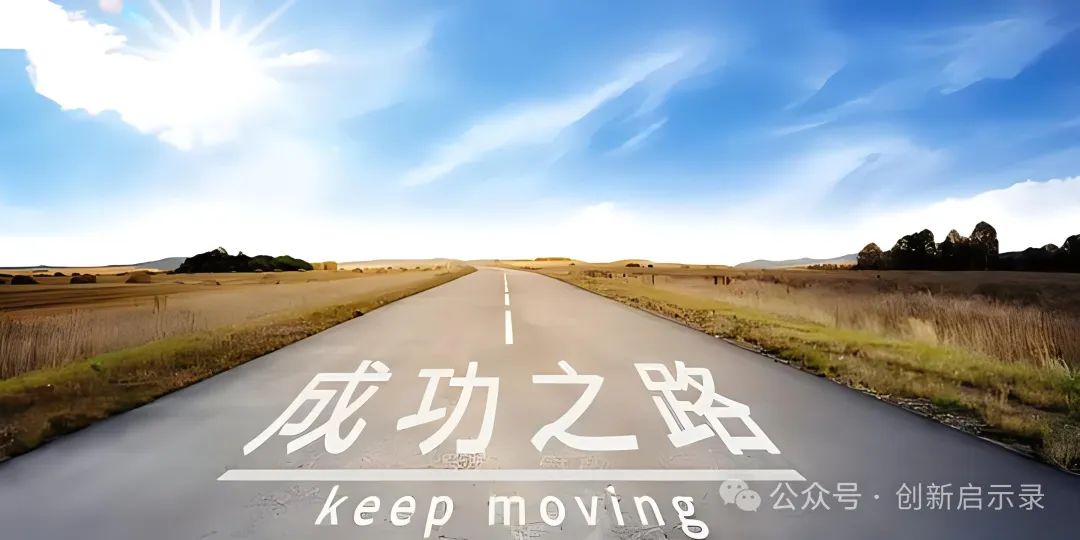 【创业心路】自媒体时代,我的创业故事与心得 【创业心路】自媒体时代,我的创业故事与心得