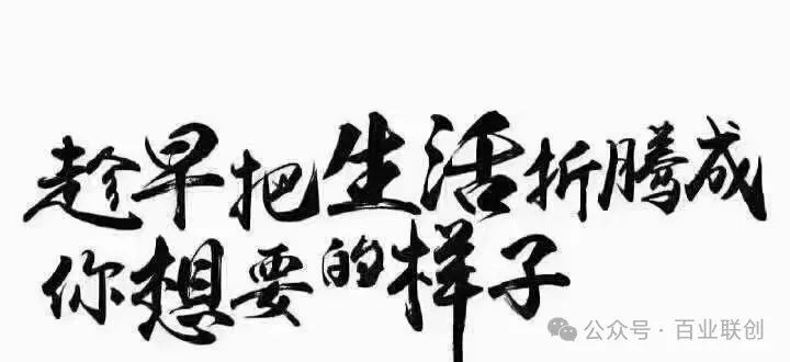 微观自媒体创业故事 微观自媒体创业故事