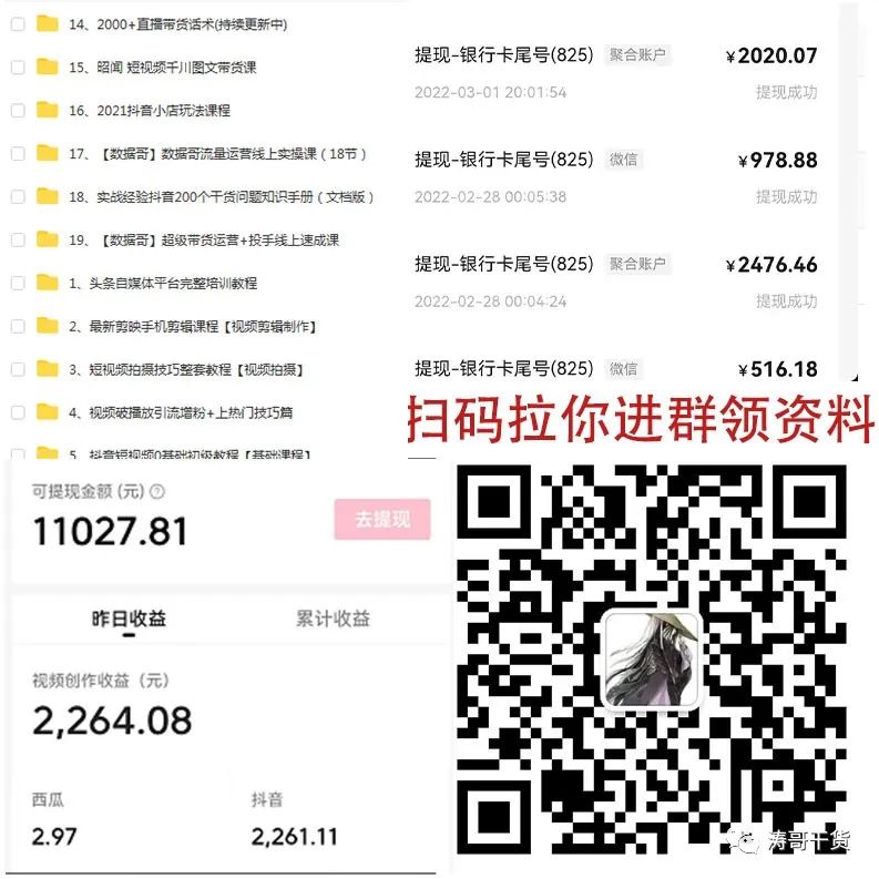 自媒体教学,自媒体创业自媒体是什么 自媒体教学,自媒体创业自媒体是什么