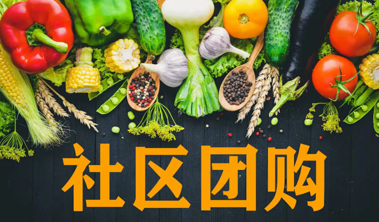 【自媒体运营】社群营销三板斧-微信社群营销变现 【自媒体运营】社群营销三板斧-微信社群营销变现