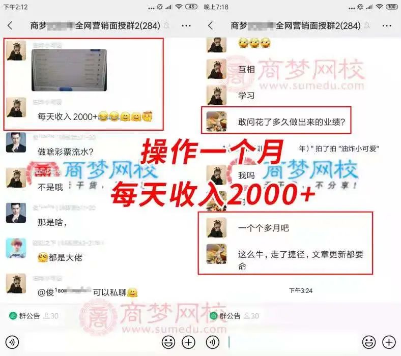 自媒体课程运营,新媒体内容营销 自媒体课程运营,新媒体内容营销