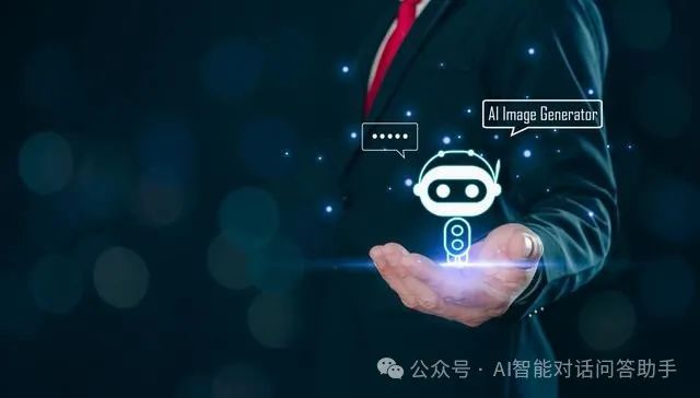 AI智能对话:随时随地的问答助手 AI智能对话:随时随地的问答助手