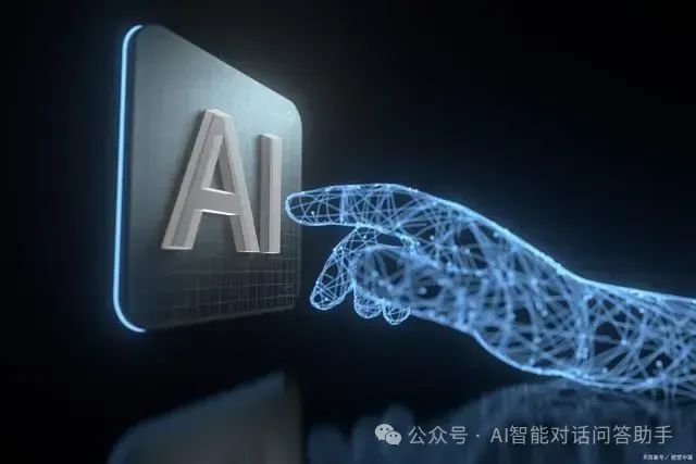 AI智能对话:随时随地的问答助手 AI智能对话:随时随地的问答助手