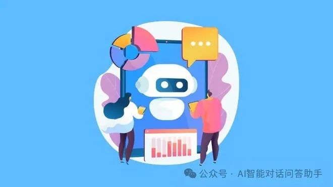 AI问答助手:开启智能对话新时代 AI问答助手:开启智能对话新时代