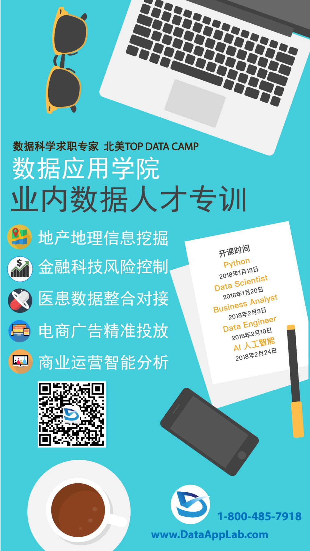 机器学习中的人工神经网络 机器学习中的人工神经网络