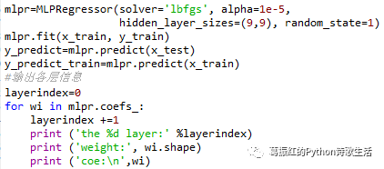 Python机器学习(七)-人工神经网络 Python机器学习(七)-人工神经网络
