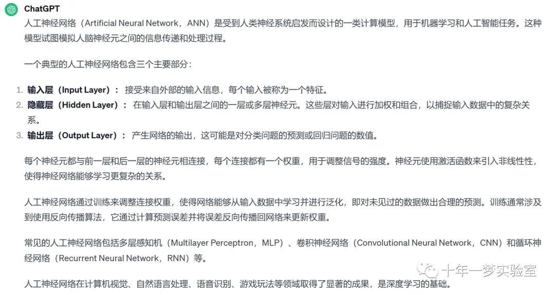 【机器学习】人工神经网络-多层感知器(MLP)对鸢尾花数据集进行分类 【机器学习】人工神经网络-多层感知器(MLP)对鸢尾花数据集进行分类