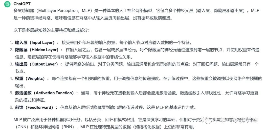 【机器学习】人工神经网络-多层感知器(MLP)对鸢尾花数据集进行分类 【机器学习】人工神经网络-多层感知器(MLP)对鸢尾花数据集进行分类