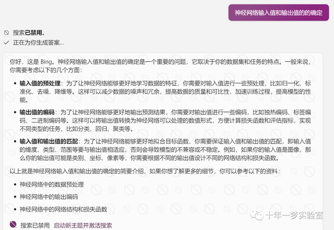 【机器学习】人工神经网络-多层感知器(MLP)对鸢尾花数据集进行分类 【机器学习】人工神经网络-多层感知器(MLP)对鸢尾花数据集进行分类