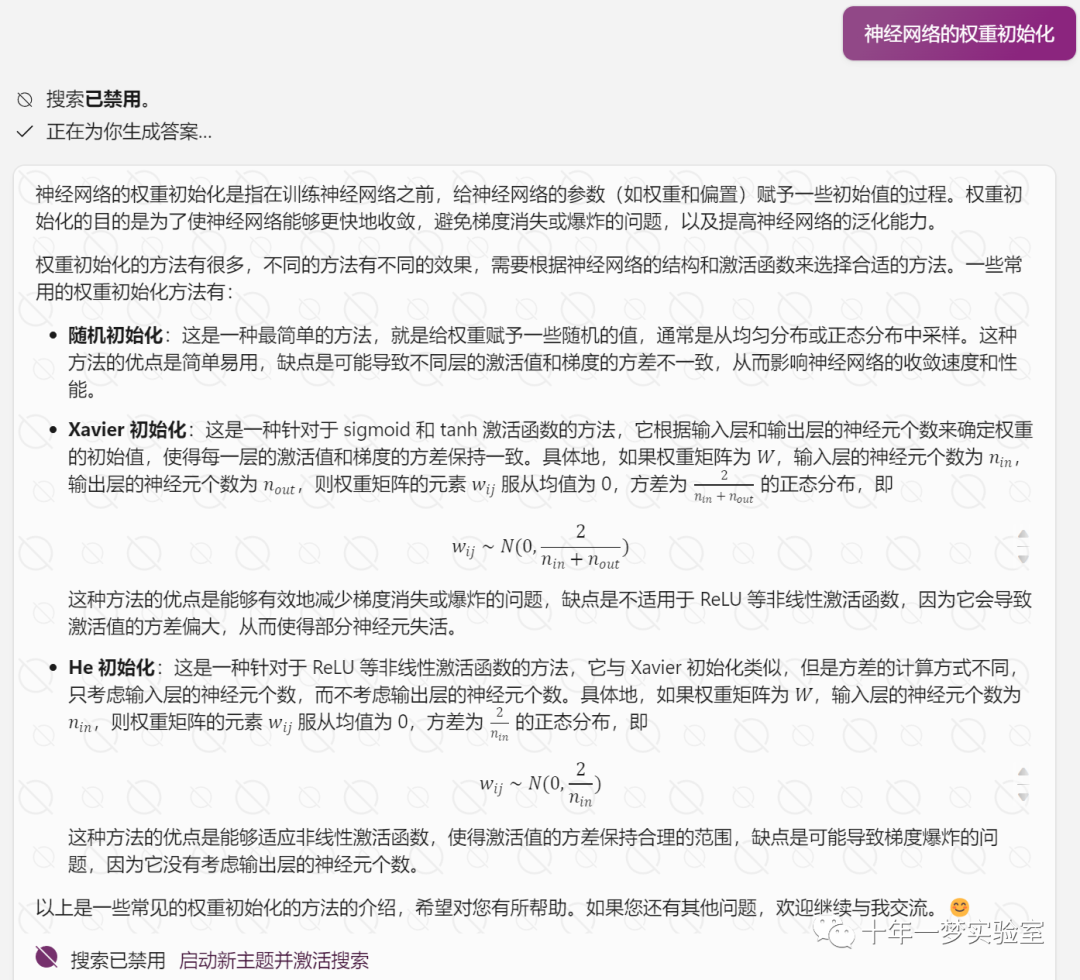 【机器学习】人工神经网络-多层感知器(MLP)对鸢尾花数据集进行分类 【机器学习】人工神经网络-多层感知器(MLP)对鸢尾花数据集进行分类