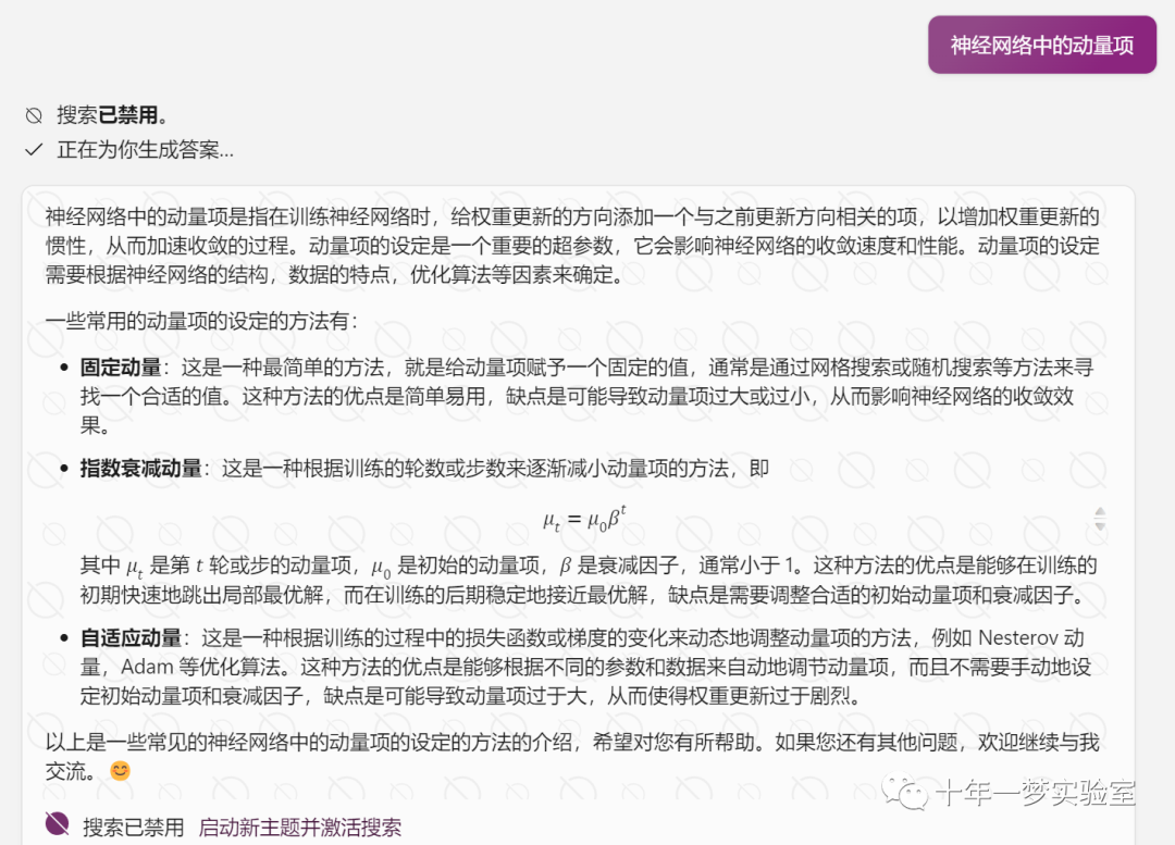 【机器学习】人工神经网络-多层感知器(MLP)对鸢尾花数据集进行分类 【机器学习】人工神经网络-多层感知器(MLP)对鸢尾花数据集进行分类