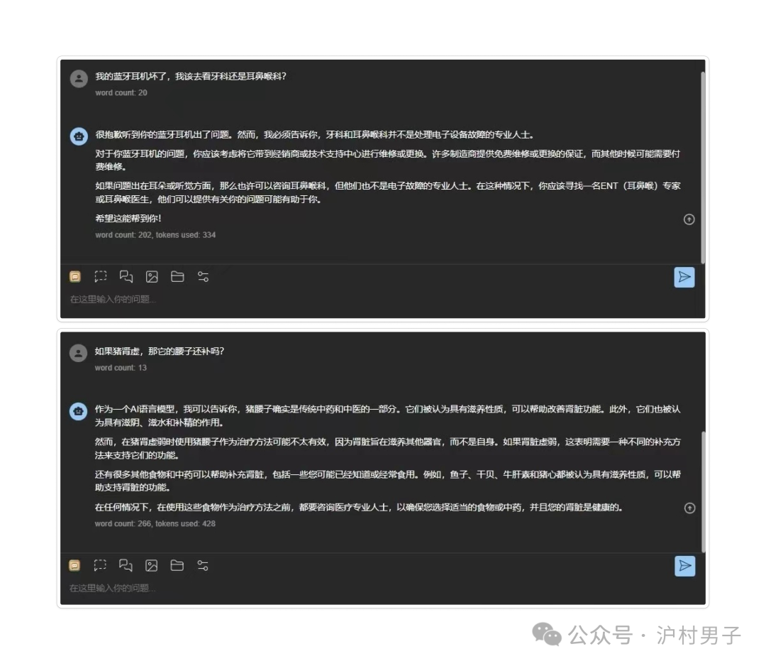 AI应用产业落地 AI应用产业落地