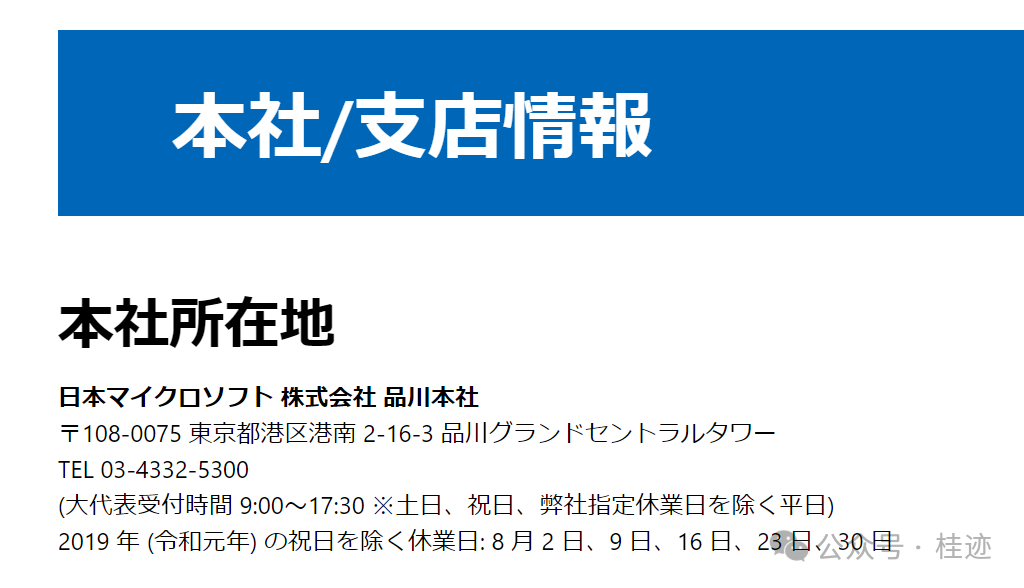 我的生成式AI应用——智能输入(SmartFill) 我的生成式AI应用——智能输入(SmartFill)