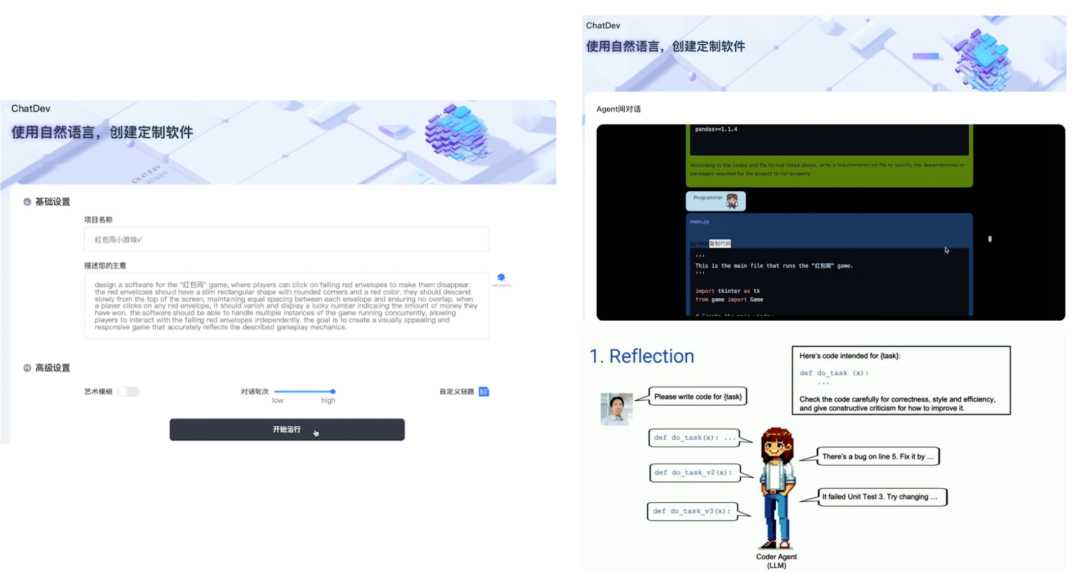 生成式AI在B端产品的应用分析 生成式AI在B端产品的应用分析