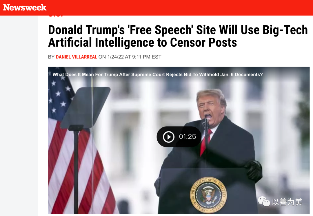 智能月报__算法偏见算法审查,隐私保护与AI前沿 智能月报__算法偏见算法审查,隐私保护与AI前沿