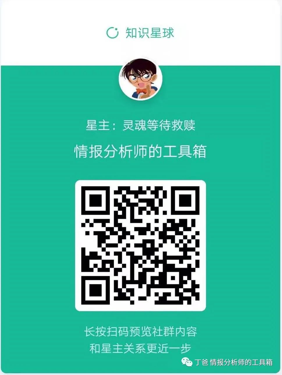 【资料】隐私保护与数据安全系列 【资料】隐私保护与数据安全系列