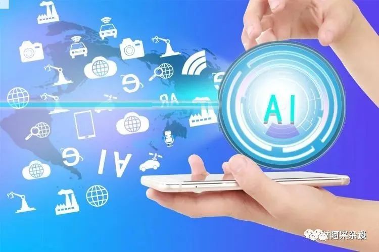 人工智能:道德与伦理的挑战 人工智能:道德与伦理的挑战