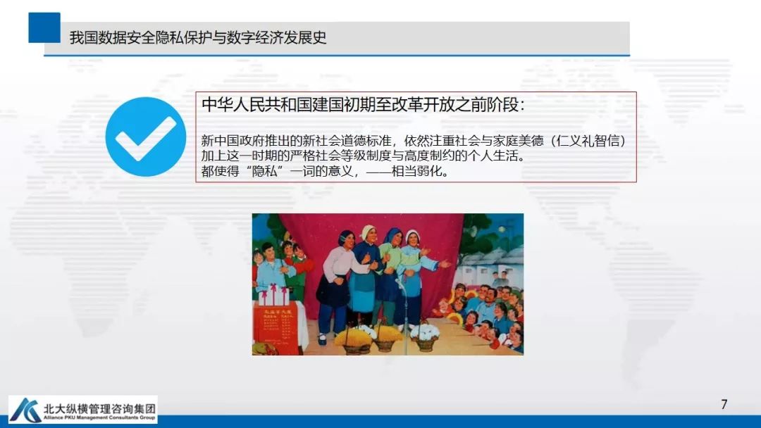 数据安全与隐私保护蓝皮书 数据安全与隐私保护蓝皮书