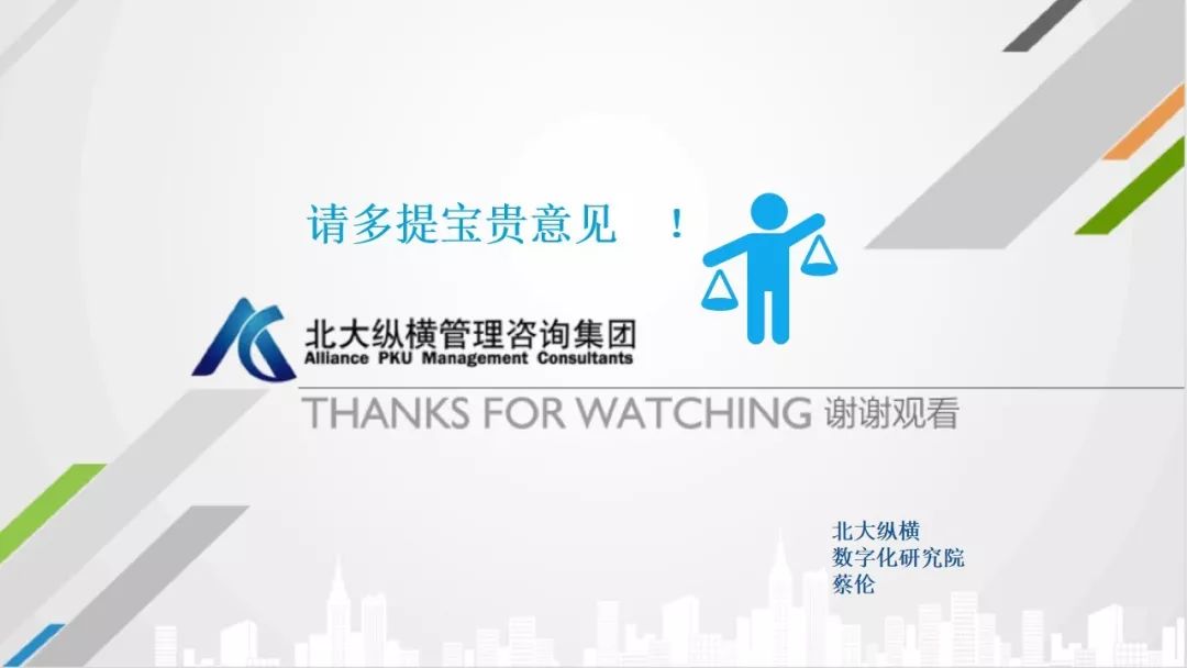 数据安全与隐私保护蓝皮书 数据安全与隐私保护蓝皮书