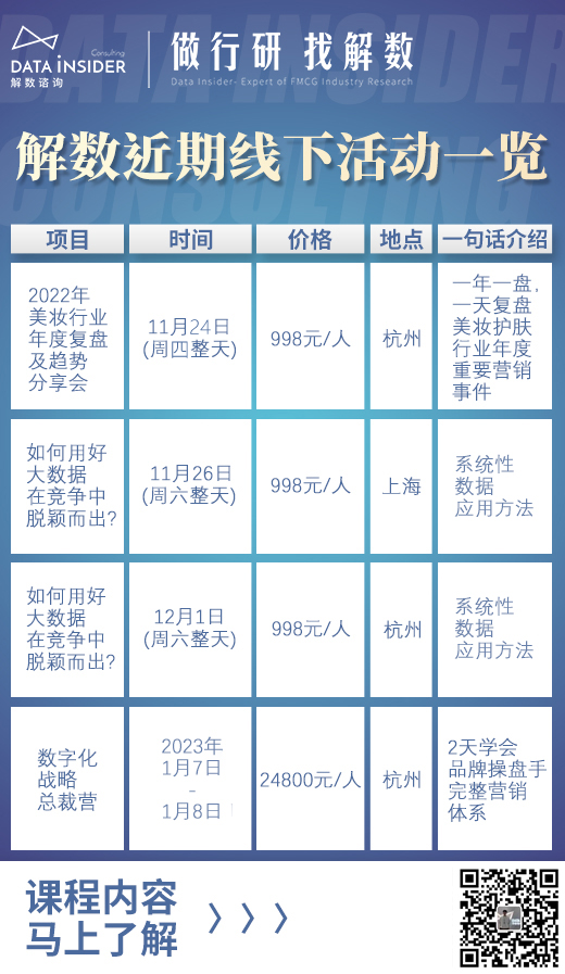 明星/网红注意!直播带货也构成广告代言行为 明星/网红注意!直播带货也构成广告代言行为