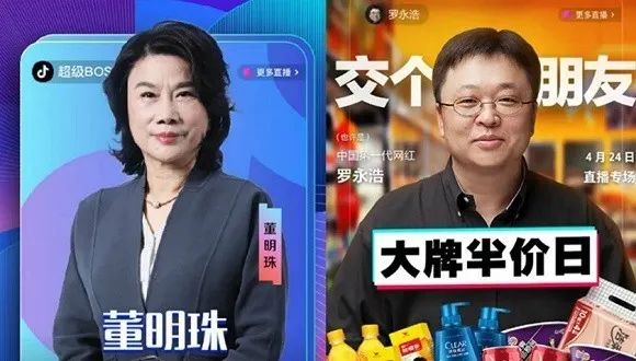 网红直播营销 是带货还是带“祸”? 网红直播营销 是带货还是带“祸”?