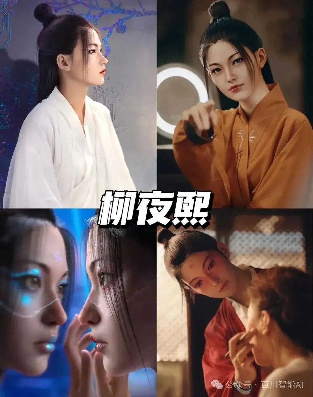 AI赚钱?探索Sora与虚拟网红的赛道 AI赚钱?探索Sora与虚拟网红的赛道