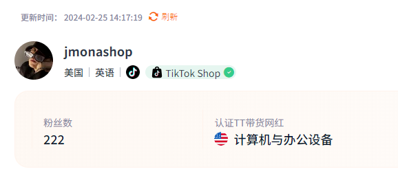 TikTok带货营销门槛下沉:聚集小网红,爆发大流量! TikTok带货营销门槛下沉:聚集小网红,爆发大流量!