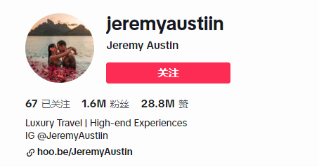 TikTok带货营销门槛下沉:聚集小网红,爆发大流量! TikTok带货营销门槛下沉:聚集小网红,爆发大流量!