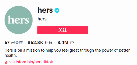 TikTok带货营销门槛下沉:聚集小网红,爆发大流量! TikTok带货营销门槛下沉:聚集小网红,爆发大流量!