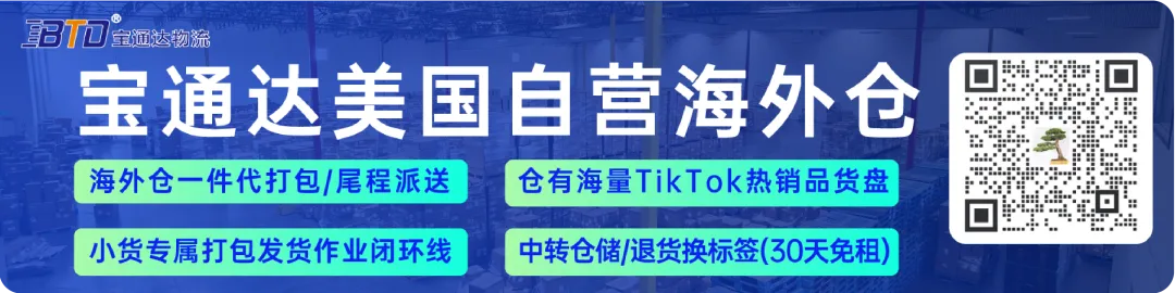TikTok带货营销门槛下沉:聚集小网红,爆发大流量! TikTok带货营销门槛下沉:聚集小网红,爆发大流量!