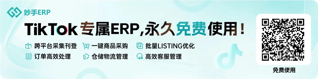 TikTok带货营销门槛下沉:聚集小网红,爆发大流量! TikTok带货营销门槛下沉:聚集小网红,爆发大流量!