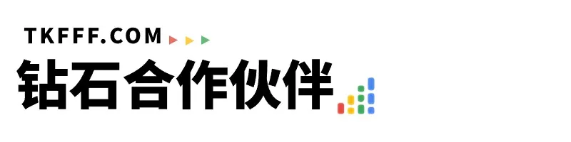 TikTok带货营销门槛下沉:聚集小网红,爆发大流量! TikTok带货营销门槛下沉:聚集小网红,爆发大流量!
