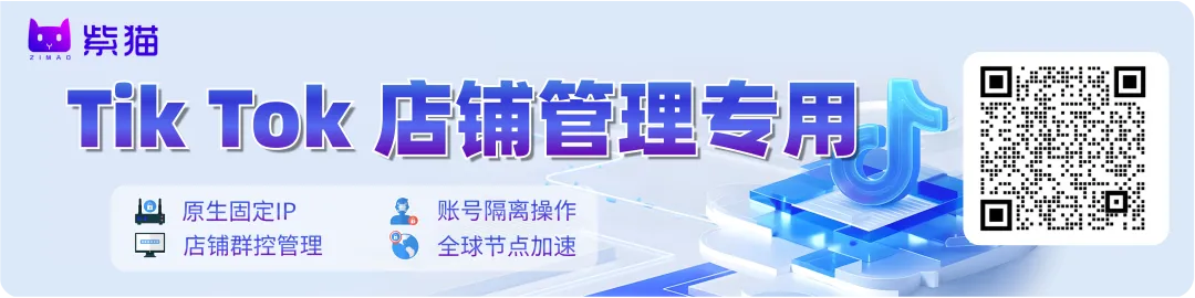 TikTok带货营销门槛下沉:聚集小网红,爆发大流量! TikTok带货营销门槛下沉:聚集小网红,爆发大流量!