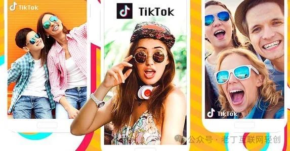 TikTok引领潮流,推出虚拟网红助力直播带货新纪元! TikTok引领潮流,推出虚拟网红助力直播带货新纪元!