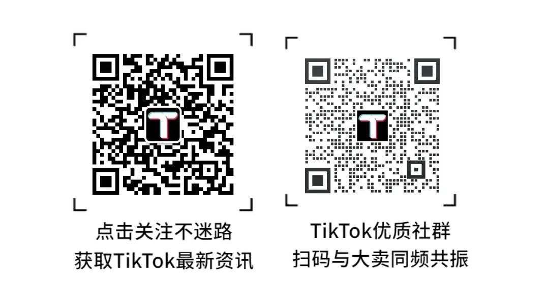 TikTok正在开发“虚拟网红”,为品牌商直播带货! TikTok正在开发“虚拟网红”,为品牌商直播带货!