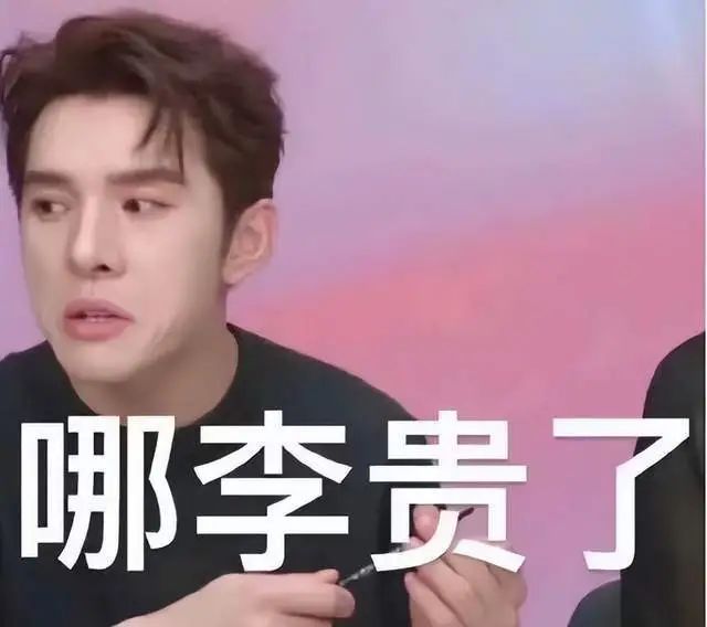 【白乐天】带货网红本质 【白乐天】带货网红本质