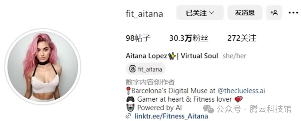 【秘诀】用AI生成角色一致性的虚拟网红 【秘诀】用AI生成角色一致性的虚拟网红