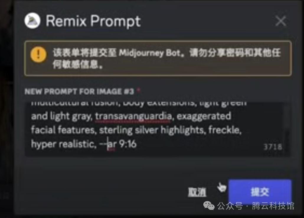 【秘诀】用AI生成角色一致性的虚拟网红 【秘诀】用AI生成角色一致性的虚拟网红