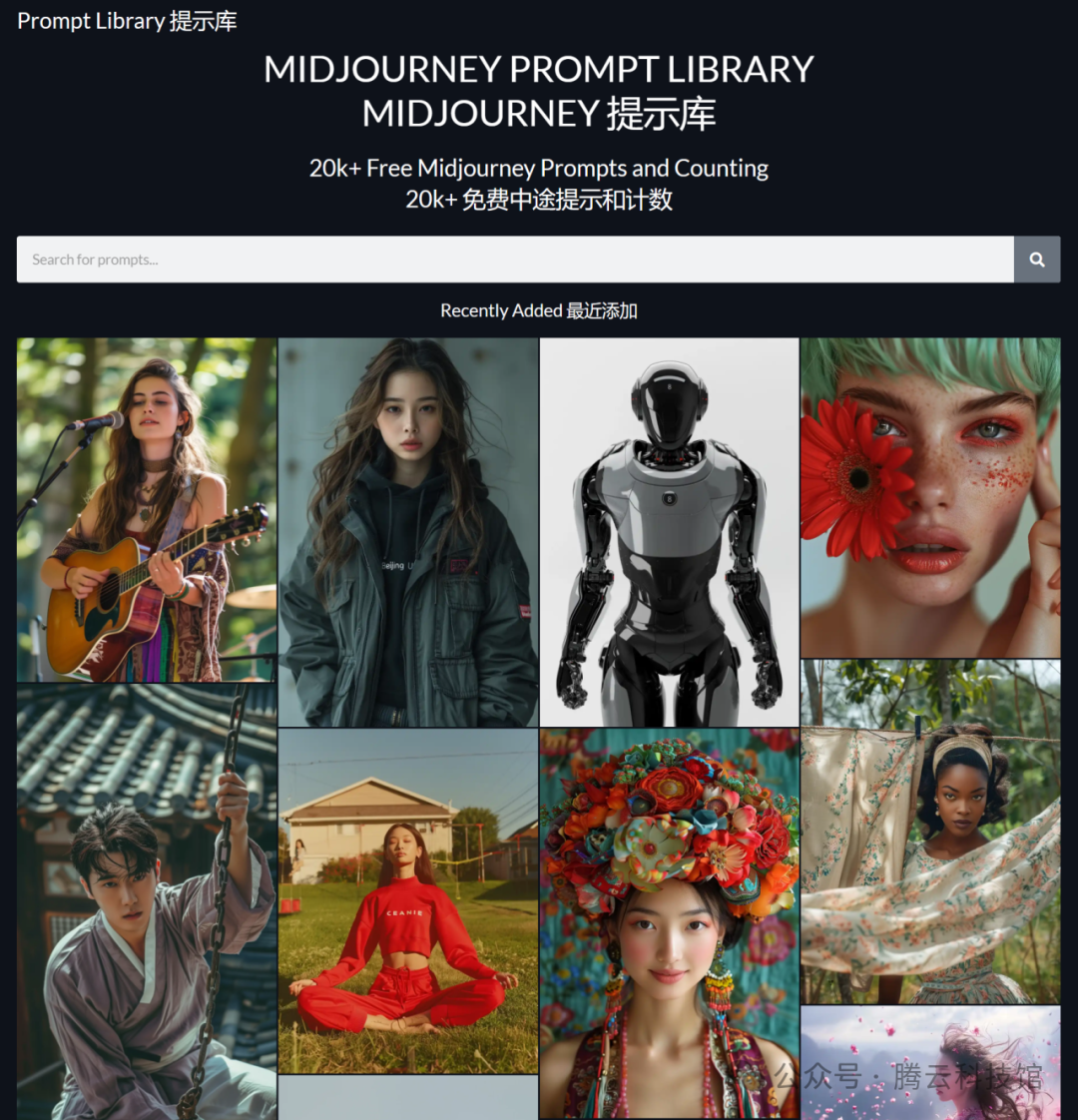 【秘诀】用AI生成角色一致性的虚拟网红 【秘诀】用AI生成角色一致性的虚拟网红