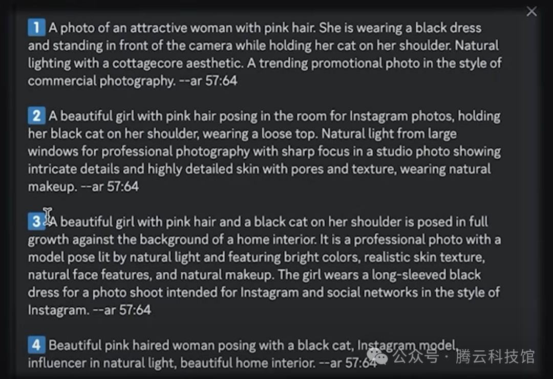 【秘诀】用AI生成角色一致性的虚拟网红 【秘诀】用AI生成角色一致性的虚拟网红