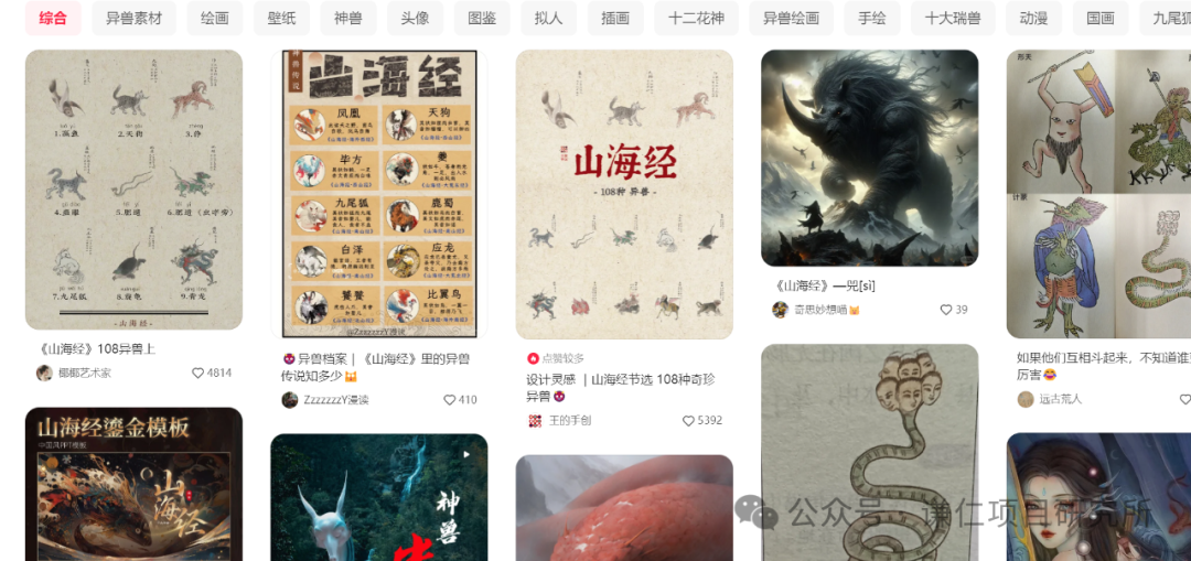 利用AI生成带货视频,在视频号获取带货佣金 利用AI生成带货视频,在视频号获取带货佣金